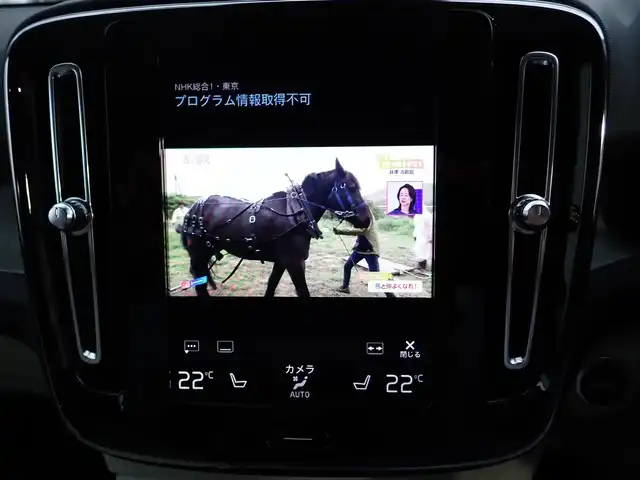 ボルボ ＸＣ４０ B4 AWD インスクリプション 千葉県 2021(令3)年 2.8万km パール ワンオーナー/４WD/本革シート/F左右電動シート/Fシートヒーター/Rシートヒーター/ハーマンカードンスピーカー/360度カメラ/純正ナビゲーション/・Bluetooth接続/・USB接続/・フルセグ地上波TV/・FM/AMラジオ/置くだけ充電/ETC/スマートキー2個/プッシュスタート/パワーバックドア/City Safety（衝突回避・被害軽減ブレーキ）/ブラインドスポットモニター/アダプティブクルーズコントロール/取扱い説明書/整備記録簿