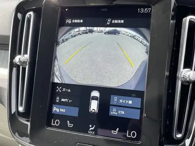 ボルボ ＸＣ４０ B4 AWD インスクリプション 三重県 2021(令3)年 2.8万km クリスタルホワイトP ワンオーナー/本革シート/パワーシート/シートヒーター/ハーマンカードンスピーカー/360度カメラ/純正ナビゲーション/Bluetooth接続/USB接続/フルセグ地上波TV/FM/AMラジオ/置くだけ充電/ETC/カープレイ/フットオープナー付電動リアゲート/City Safety（衝突回避・被害軽減ブレーキ）/ブラインドスポットモニター/ACC