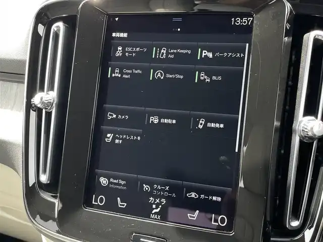 ボルボ ＸＣ４０ B4 AWD インスクリプション 三重県 2021(令3)年 2.8万km クリスタルホワイトP ワンオーナー/本革シート/パワーシート/シートヒーター/ハーマンカードンスピーカー/360度カメラ/純正ナビゲーション/Bluetooth接続/USB接続/フルセグ地上波TV/FM/AMラジオ/置くだけ充電/ETC/カープレイ/フットオープナー付電動リアゲート/City Safety（衝突回避・被害軽減ブレーキ）/ブラインドスポットモニター/ACC