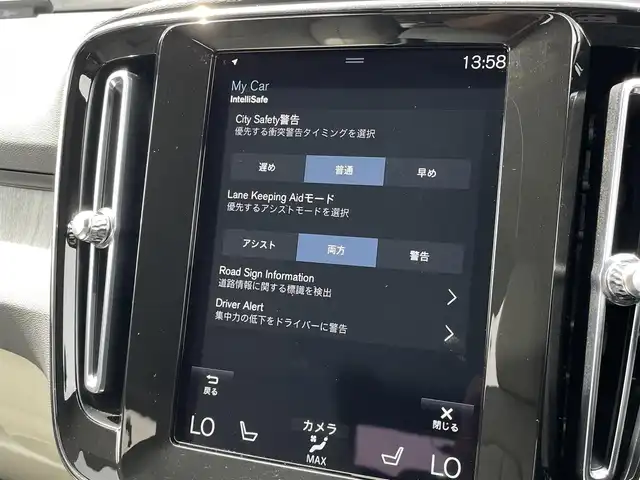 ボルボ ＸＣ４０ B4 AWD インスクリプション 三重県 2021(令3)年 2.8万km クリスタルホワイトP ワンオーナー/本革シート/パワーシート/シートヒーター/ハーマンカードンスピーカー/360度カメラ/純正ナビゲーション/Bluetooth接続/USB接続/フルセグ地上波TV/FM/AMラジオ/置くだけ充電/ETC/カープレイ/フットオープナー付電動リアゲート/City Safety（衝突回避・被害軽減ブレーキ）/ブラインドスポットモニター/ACC