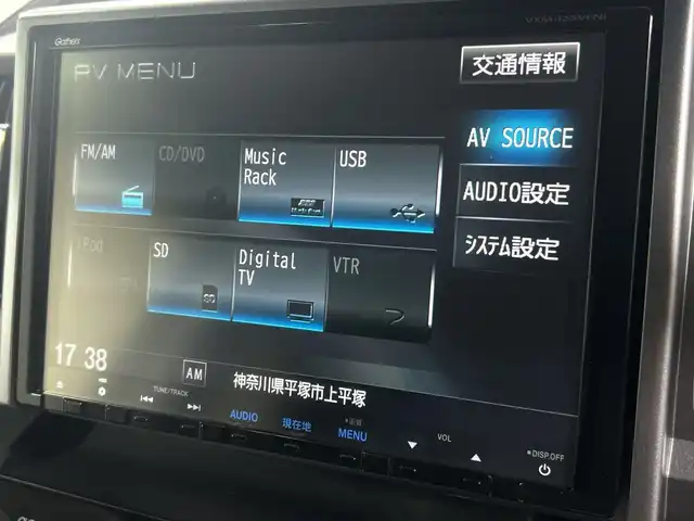 ホンダ ステップワゴン スパーダ Z 神奈川県 2013(平25)年 9万km プレミアムスパークルブラックパール 純正9インチナビ/バックカメラ/ビルトインETC/ステアリングリモコン/パドルシフト/オートエアコン/両側パワースライドドア/純正HIDヘッドライト/フォグランプ/純正16インチアルミホイール/横滑り防止機能/ヒルスタートアシスト/電動格納ウィンカーミラー/ドアバイザー