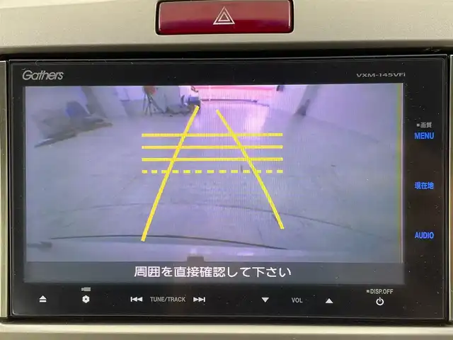 ホンダ フリード ハイブリット ジャストセレクション 大阪府 2014(平26)年 5.6万km ホワイトオーキッドパール ナビ装着用スペシャルパッケージ/純正OPナビ/フルセグTV/BT/CD/DVD/バックカメラ/ETC/両側パワースライドドア/クルーズコントロール/ステアリングスイッチ/革巻ステアリング/横滑り防止装置/オートライト/純正15インチAW/純正フロアマット/純正ドアバイザー