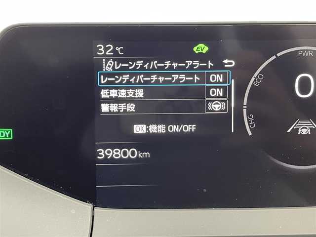 トヨタ プリウス U 群馬県 2023(令5)年 4万km プラチナホワイトパールマイカ ディスプレイオーディオ（コネクティッドナビ対応）/・8インチHDディスプレイ/・AM/FMチューナー、フルセグTV、USB入力（動画・音楽　再生/給電【Type-C】、Bluetooth(ハンズフリー/オーディオ）/・スマートフォン連携　/Apple Car Play/Andoroid Auto/Miracast/前席シートヒーター （3段階温度設定）/======/バックモニター /予防安全　Toyota Safety Sense/・プリクラッシュセーフティ/・レーントレーシングアシスト/レーンディパーチャーアラート/・レーダークルーズ（全車速追従機能付）/・オートマチックハイビーム/・ロードサインアシスト/・ドライバー異常時対応システム/・プロアクティブドライビングアシスト/・発進遅れ告知機能/ビルトインETC2.0/スマートキー /プッシュスタート/LEDヘッドライト/オートライト