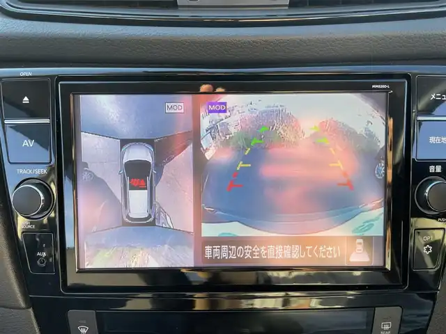日産 エクストレイル 20Xi 岩手県 2020(令2)年 5万km ダイヤモンドブラック 純正9インチSDナビ/バックカメラ/アラウンドビューモニター/ETC/純正ドライブレコーダー/パワーバックドア/プロパイロット/衝突被害軽減ブレーキ/レーンキープアシスト/横滑り防止装置/アイドリングストップ/全席シートヒーター/オートライト/LEDヘッドライト/フォグランプ/スマートキー/プッシュスタート/電動格納ミラー/純正18インチAW/純正フロアマット/純正ドアバイザー