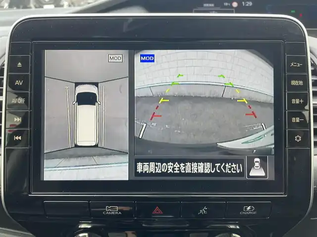 日産 セレナ e－パワー ハイウェイスター V 静岡県 2021(令3)年 8.5万km ダイヤモンドブラック 純正10インチナビ/・フルセグTV/・Bluetooth接続/・DVD再生/プロパイロット/エマージェンシーブレーキ/BSM/スマートルームミラー/アラウンドビューモニター/前後コーナーセンサー/両側パワスラ/電動パーキングブレーキ/オートブレーキホールド/LEDオートライト/オートハイビーム/ビルトインETC/ドラレコ/純正16インチアルミホイール