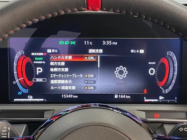 日産 オーラ ニスモ 岐阜県 2023(令5)年 1.6万km ピュアホワイトパール / スーパーブラック 2トーン ブラインドスポットモニター/置くだけ充電/純正SDナビ/-BT/USB/HDMI/プロパイロット/全周囲カメラ/リアフォグライト/電動パーキングブレーキ/ブレーキホールド/ドライブレコーダー/前後コーナーセンサー/オートマチックハイビーム/LEDヘッドライト/ステアリングスイッチ/ハーフレザーシート/ETC2.0/取扱説明書/保証書/スペアキー