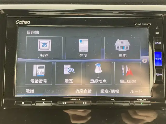 ホンダ Ｎ ＷＧＮ カスタム G SSパッケージⅡ 岡山県 2018(平30)年 5万km クリスタルブラックパール 純正８インチナビ/【CD/DVD/BT/フルセグ/USB接続】　/シートヒーター　/ＥＴＣ　/バックカメラ　/クルーズコントロール　/ドライブレコーダー　/ＨＩＤヘッドライト　/スマートキー　/アイドリングストップ/オートライト/TVキャンセラー/ステアリングスイッチ/ドアバイザー