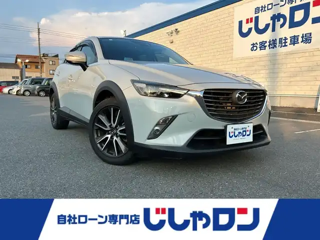 マツダ ＣＸ－３ XD ツーリング 群馬県 2016(平28)年 9.7万km 白／シルバー (株)IDOMが運営する【じしゃロン伊勢崎店】の自社ローン専用車両になりますこちらは現金またはオートローンご利用時の価格です。自社ローンご希望の方は別途その旨お申付け下さい/フルセグテレビ/バックカメラ/ETC/DVD/CD/TV/BT/USB/AUX/LEDヘッドライト