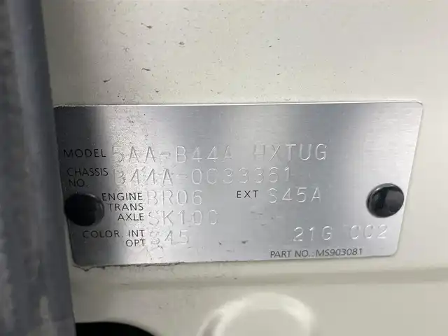 日産 ルークス ハイウェイスター X 熊本県 2020(令2)年 3.6万km フローズンバニラパール 純正9インチナビMM320D-L（ＤＶＤ・フルセグ・ＢＴ・ＡＵＸ）/全周囲カメラ　/前方ドライブレコーダー　/両側パワースライドドア　/前後クリアランスソナー　/エマージェンシーブレーキ　/横滑り防止　/アイドリングストップ/純正フロアマット/純正１４インチAW/オートライト/LEDヘッドライト/スマートキー/プッシュスタート