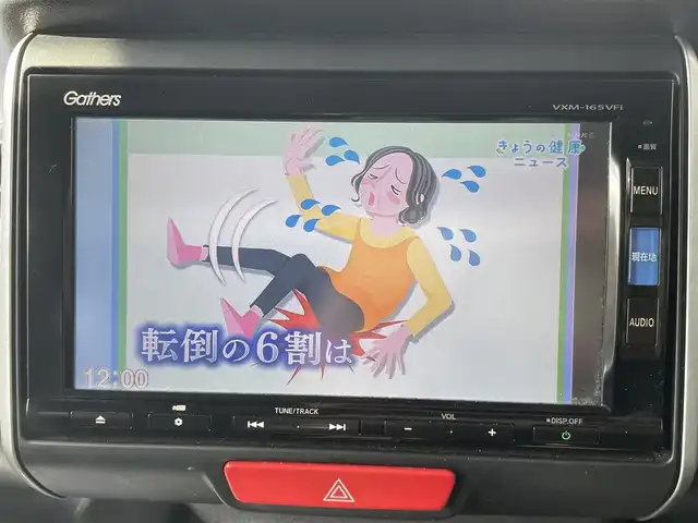 ホンダ Ｎ ＢＯＸ カスタム G Lパッケージ 福岡県 2015(平27)年 9.6万km スマートブラック (株)IDOMが運営する【じしゃロン八幡西店】の自社ローン専用車両になります。こちらは現金またはオートローンご利用時の価格です。自社ローンご希望の方は別途その旨お申付け下さい/スマートキー/純正ナビ/フルセグ/Bluetooth/バックカメラ/オートライト/HIDヘッドライト