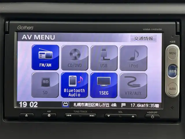 ホンダ Ｎ ＷＧＮ カスタム G 道央・札幌 2014(平26)年 5.3万km スマートブラック ・4WD/・ギャザーズナビ/　CD/DVD/SD/BT/ワンセグ/・バックカメラ/・ETC/・前後ドライブレコーダー/・ステアリングスイッチ/・LEDヘッドライト/・フォグライト/・オートライト/・プッシュスタート/・スマートキー/・純正エンジンスターター/・純正AW/・社外AW付冬タイヤ積込(155/65/R14)
