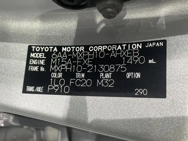 トヨタ ヤリス ハイブリッド Z 愛知県 2023(令5)年 2万km シルバーメタリック 純正８インチナビ　/（AM/FM/Bluetooth/USB/Miracast/スマホ連携/フルセグTV）/トヨタセーフティセンス　/　　-プリクラッシュセーフティ/　　-レーントレーニングアシスト/　　-レーダークルーズコントロール/　　-オートマチックハイビーム/　　-ロードサインアシスト/先行車発進告知/三眼ＬＥＤヘッドライト　/シートヒーター　/ビルトインＥＴＣ２．０　/バックカメラ　/前後ドライブレコーダー　/ブラインドスポットモニター　/ステアリングシーター　/クリアランスソナー/純正フロアマット　/プッシュスタート/　　-スマートキー