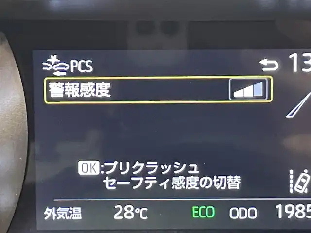 トヨタ ヤリス ハイブリッド Z 愛知県 2023(令5)年 2万km シルバーメタリック 純正８インチナビ　/（AM/FM/Bluetooth/USB/Miracast/スマホ連携/フルセグTV）/トヨタセーフティセンス　/　　-プリクラッシュセーフティ/　　-レーントレーニングアシスト/　　-レーダークルーズコントロール/　　-オートマチックハイビーム/　　-ロードサインアシスト/先行車発進告知/三眼ＬＥＤヘッドライト　/シートヒーター　/ビルトインＥＴＣ２．０　/バックカメラ　/前後ドライブレコーダー　/ブラインドスポットモニター　/ステアリングシーター　/クリアランスソナー/純正フロアマット　/プッシュスタート/　　-スマートキー