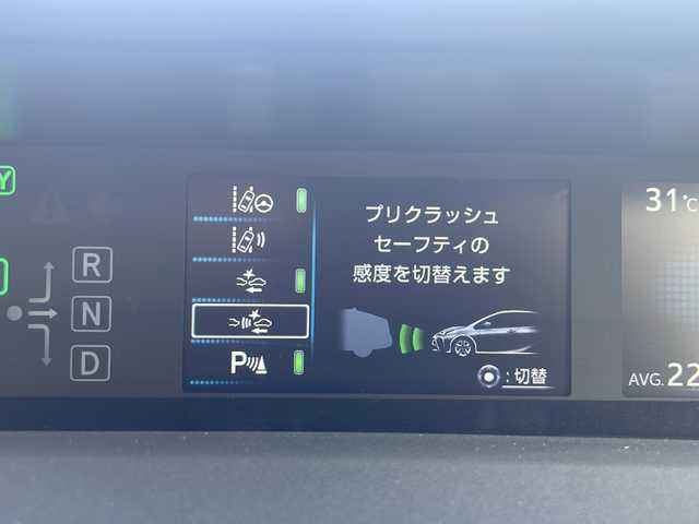 トヨタ プリウス S 兵庫県 2020(令2)年 3.1万km ホワイトパールクリスタルシャイン 保証書・取説・有/純正SDナビ・ワンセグ・BT・CD・DVD・FM・AM/バックカメラ/ETC/衝突被害軽減ブレーキ/車線逸脱防止支援システム/追尾機能付きクルーズコントロール/コーナーセンサー/パーキングブレーキサポート/オートハイビーム/プッシュスタート/スマートキー×2/純正フロアマット/純正ドアバイザー