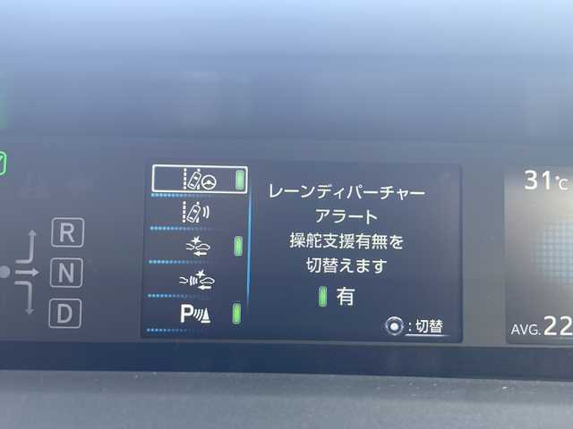 トヨタ プリウス S 兵庫県 2020(令2)年 3.1万km ホワイトパールクリスタルシャイン 保証書・取説・有/純正SDナビ・ワンセグ・BT・CD・DVD・FM・AM/バックカメラ/ETC/衝突被害軽減ブレーキ/車線逸脱防止支援システム/追尾機能付きクルーズコントロール/コーナーセンサー/パーキングブレーキサポート/オートハイビーム/プッシュスタート/スマートキー×2/純正フロアマット/純正ドアバイザー