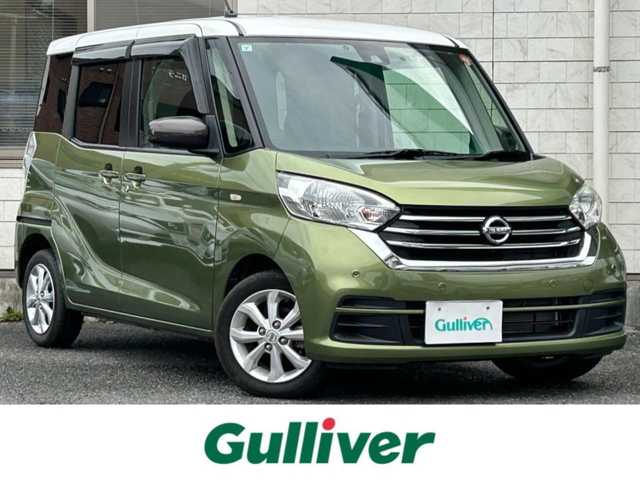 日産 デイズ ルークス X Vセレクション 茨城県 2019(令1)年 3.7万km ホワイトソリッド/プレミアムオリーブM ツートンカラー/　(ホワイトソリッド/プレミアムオリーブM)/ワンオーナー車/純正メモリナビ【MM319D-W】/(AM/FM/Bluetooth/Music Stocker/CD/DVD/フルセグTV）/アラウンドビューモニター/バックカメラ/コーナーセンサー/エマージェンシーブレーキ/踏み間違い衝突防止アシスト/車線逸脱警報/横滑り防止/純正14インチアルミホイール/両側パワースライドドア/純正ドアバイザー/純正ドライブレコーダー【DJ4-D】/ETC/純正フロアマット/シートバックテーブル/後席ロールサンシェード/プッシュスタート/スペアキー×1/ISOFIX/保証書/取扱説明書/ナビ取扱説明書