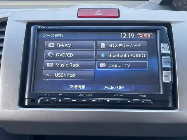 ホンダ フリード ハイブリット ジャストセレクション 埼玉県 2013(平25)年 8.7万km モダンスティールM (株)IDOMが運営する【じしゃロン川越店】の自社ローン専用車両になります。こちらは現金またはオートローンご利用時の価格です。自社ローンご希望の方は別途その旨お申付け下さい/純正メモリーナビ　VXM-122VFi/フルセグ/Bluetooth/CD/DVD/AM/FM/バックカメラ/クルーズコントロール/両側パワースライドドア/スマートキー/HIDオートライト/ステアリングリモコン/ウインカーミラー/サイド＆リアスポイラー/純正フロアマット/ナビ取扱説明書/車両取扱説明書