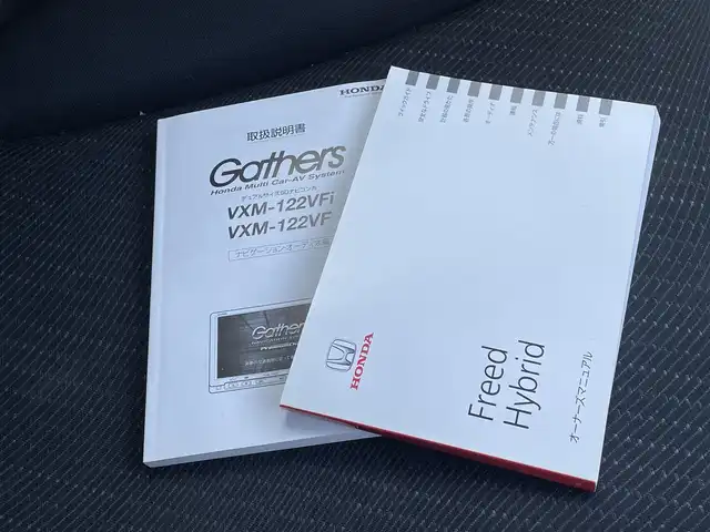 ホンダ フリード ハイブリット ジャストセレクション 埼玉県 2013(平25)年 8.7万km モダンスティールM (株)IDOMが運営する【じしゃロン川越店】の自社ローン専用車両になります。こちらは現金またはオートローンご利用時の価格です。自社ローンご希望の方は別途その旨お申付け下さい/純正メモリーナビ　VXM-122VFi/フルセグ/Bluetooth/CD/DVD/AM/FM/バックカメラ/クルーズコントロール/両側パワースライドドア/スマートキー/HIDオートライト/ステアリングリモコン/ウインカーミラー/サイド＆リアスポイラー/純正フロアマット/ナビ取扱説明書/車両取扱説明書