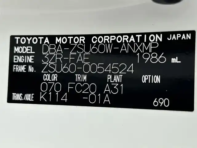トヨタ ハリアー エレガンス G’s 熊本県 2015(平27)年 5.2万km ホワイトパールクリスタルシャイン 純正ナビ（ＣＤ・ＤＶＤ・フルセグ・ＳＤ・ＢＴ）/バックカメラ　/ビルトインＥＴＣ　/社外前後ドライブレコーダー　/純正エアロ（Ｆ・Ｒ・リアスポイラー）/運転席パワーシート/アイドリングストップ　/横滑り防止/ハーフレザーシート/純正フロアマット/純正19インチAW/オートライト/LEDヘッドライト/フォグライト/スマートキー/プッシュスタート/スペアキー1本/取扱説明書