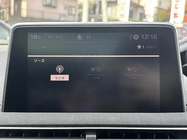 プジョー ５００８ GTライン ブルーHDi 熊本県 2020(令2)年 6.2万km 白 ワンオーナー/サンルーフ/純正ディスプレイオーディオ/【Bluetooth再生/Applecarplay/Androidauto）】/バックカメラ/サイドカメラ/後部モニター/アクティブセーフティブレーキ/レーンキープアシスト/パーキングセンサー/インテリジェントハイビーム/タイヤ空気圧警告システム/ハンズフリー電動テールゲート/パドルシフト/ブラインドスポットモニター/トラクションコントロール/純正18インチAW/純正LEDオートライト/メモリーシート/シートヒーター/ETC