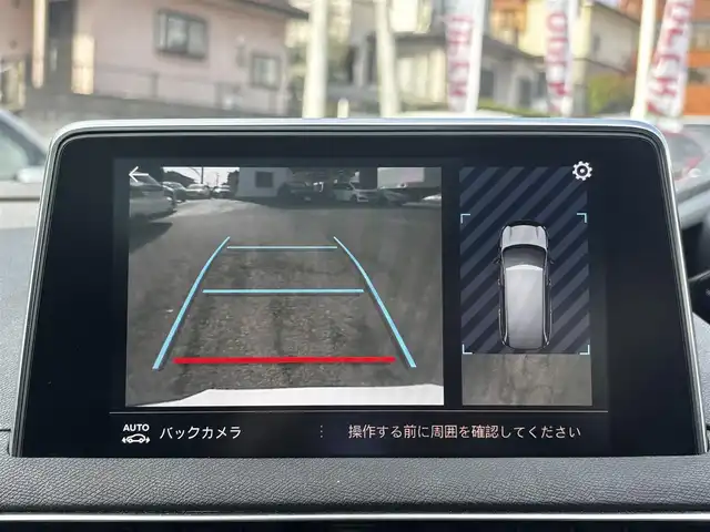 プジョー ５００８ GTライン ブルーHDi 熊本県 2020(令2)年 6.2万km 白 ワンオーナー/サンルーフ/純正ディスプレイオーディオ/【Bluetooth再生/Applecarplay/Androidauto）】/バックカメラ/サイドカメラ/後部モニター/アクティブセーフティブレーキ/レーンキープアシスト/パーキングセンサー/インテリジェントハイビーム/タイヤ空気圧警告システム/ハンズフリー電動テールゲート/パドルシフト/ブラインドスポットモニター/トラクションコントロール/純正18インチAW/純正LEDオートライト/メモリーシート/シートヒーター/ETC