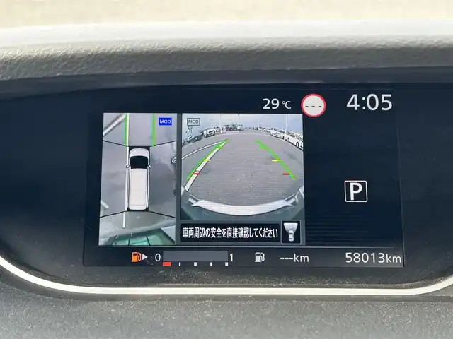 日産 セレナ ハイウェイスター V 島根県 2020(令2)年 5.8万km ブリリアントホワイトパール 登録時走行距離58013km/KENWOODメモリナビゲーション/地デジＴＶ/CD/DVD/FM/AM/Bluetooth/セーフティAパック/SRSエアバック【カーテン/サイド】/インテリジェントアラウンドビューモニター/ふらつき警報/ヒーター付ドアミラー/全方位運転支援システム/インテリジェントエマージェンシーブレーキ/標識認識機能/踏み間違い衝突防止アシスト/車線逸脱防止支援システム/車線逸脱警報/後側方衝突防止支援システム/後側方車両検知警報/後退時車両検知警報/クルーズコントロール/ハンズフリーパワーバックドア【運転席側/助手席側】/アダプティブLEDヘッドランプ/オートライト/純正１６インチアルミホイール/SRSエアバック【運転席/助手席】/オートエアコン/リアオートエアコン/ETC/ドライブレコーダー/インテリジェントキー/プッシュエンジンスターター/保証書/取扱説明書/スペアキー１本