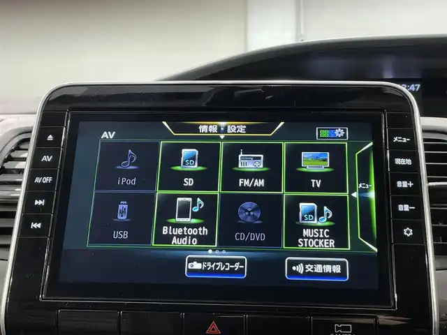 日産 セレナ ハイウェイスター V 愛知県 2020(令2)年 8.8万km ブリリアントシルバー 純正10インチナビ/プロパイロット/衝突軽減ブレーキ/両側電動スライドドア/アラウンドビューモニター/ビルトインETC/LEDヘッドライト/ドライブレコーダー/デジタルインナーミラー/ブラインドスポットモニター/フルセグTV/Bluetooth/コーナーセンサー/レーンキープアシスト/オートハイビーム/プッシュスタート/スマートキー/アイドリングストップ/ミュージックサーバー/ミュージックプレイヤー接続/純正フロアマット/純正アルミホイール/オートライト/ウィンカーミラー/電動格納ミラー/フォグランプ/Wエアコン/電動パーキングブレーキ/オートブレーキホールド/ステアリングリモコン/横滑り防止装置