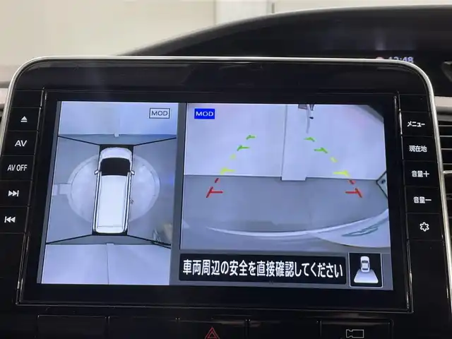 日産 セレナ ハイウェイスター V 愛知県 2020(令2)年 8.8万km ブリリアントシルバー 純正10インチナビ/プロパイロット/衝突軽減ブレーキ/両側電動スライドドア/アラウンドビューモニター/ビルトインETC/LEDヘッドライト/ドライブレコーダー/デジタルインナーミラー/ブラインドスポットモニター/フルセグTV/Bluetooth/コーナーセンサー/レーンキープアシスト/オートハイビーム/プッシュスタート/スマートキー/アイドリングストップ/ミュージックサーバー/ミュージックプレイヤー接続/純正フロアマット/純正アルミホイール/オートライト/ウィンカーミラー/電動格納ミラー/フォグランプ/Wエアコン/電動パーキングブレーキ/オートブレーキホールド/ステアリングリモコン/横滑り防止装置