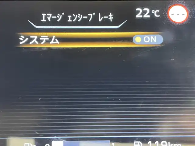 日産 セレナ ハイウェイスター V 愛知県 2020(令2)年 8.8万km ブリリアントシルバー 純正10インチナビ/プロパイロット/衝突軽減ブレーキ/両側電動スライドドア/アラウンドビューモニター/ビルトインETC/LEDヘッドライト/ドライブレコーダー/デジタルインナーミラー/ブラインドスポットモニター/フルセグTV/Bluetooth/コーナーセンサー/レーンキープアシスト/オートハイビーム/プッシュスタート/スマートキー/アイドリングストップ/ミュージックサーバー/ミュージックプレイヤー接続/純正フロアマット/純正アルミホイール/オートライト/ウィンカーミラー/電動格納ミラー/フォグランプ/Wエアコン/電動パーキングブレーキ/オートブレーキホールド/ステアリングリモコン/横滑り防止装置