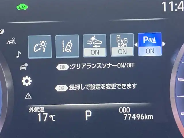 トヨタ クラウン ハイブリッド S Four エレガンススタイルⅡ 島根県 2020(令2)年 7.8万km ホワイトパールクリスタルシャイン メーカーOPナビ(CD/DVD/BT/フルセグ)/バックカメラ/トヨタセーフティーセンス/ ・プリクラッシュセーフティー/ ・ レーントレーシングアシスト/ ・ブラインドスポットモニター/ ・クリアランスソナー/ ・リヤクロストラフィックアラート/ ・ロードサインアシスト/ ・パーキングサポートブレーキ/ ・オートハイビーム/ ・レーダークルーズコントロール/前後ドライブレコーダー/前席パワーシート/前席シートヒーター /ステアリングヒーター/ビルトインETC2.0/ブレーキホールド/純正フロアマット/純正ドアバイザー