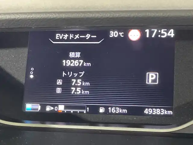 日産 セレナ e－パワー ハイウェイスター V 福岡県 2021(令3)年 5万km ブリリアントホワイトパール 純正メモリーナビゲーション/フルセグテレビ/全方位カメラ/フリップダウンモニター/デジタルインナーミラー/プロパイロットエディション/両側電動スライドドア/BSM/ETC/革巻きステアリング/ドライブレコーダー前後/スマートキー/プッシュスタートエンジン/サンシェード/LEDヘッドライト/純正15インチアルミホイール