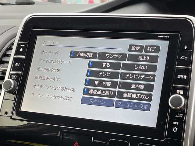 日産 セレナ ハイウェイスター G 千葉県 2017(平29)年 4.8万km ブリリアントホワイトパール 純正9インチナビ/(フルセグTV/BT/CD/DVD/Blu-ray/HDMI)/全周囲カメラ/ドライブレコーダー前後/パーキングアシスト/衝突被害軽減システム/車線逸脱警報/クルーズコントロール/フリップダウンモニター/両側パワースライドドア/ハンズフリーオートスライドドア/横滑り防止装置/ビルトインETC/アイドリングストップ/LEDヘッドライト/フォグランプ/オートライト/ウィンカーミラー/電動格納ミラー/社外18インチAW/シートリフター/柿本マフラー/プッシュスタート/スマートキー/フロアマット/スペアキー/取扱説明書/保証書