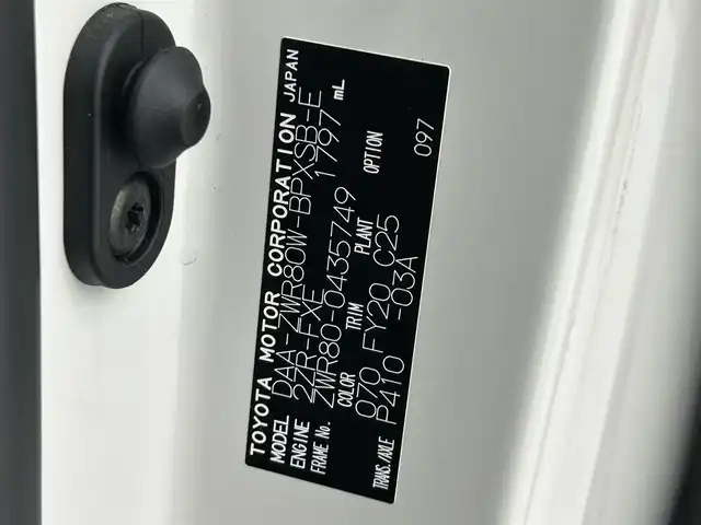 トヨタ ヴォクシー ハイブリッド ZS 煌Ⅱ 大阪府 2020(令2)年 3.9万km ホワイトパールクリスタルシャイン 純正ナビ(フルセグ/DVD再生/Bluetooth) バックカメラ 後席モニター ETC 両側パワースライドドア 衝突軽減 クルコン トヨタセーフティセンス シートヒーター リアオートエアコン