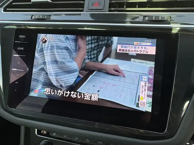 フォルクスワーゲン ティグアン TSI Rライン ディナウディオ 石川県 2020(令2)年 3万km 黒 純正HDDナビ/Bluetooth・AM/FM・CD・DVD・USB・AUX/フルセグTV/ディナウディオプレミアムサウンド/ETC2.0/全方位カメラ/純正ドライブレコーダー（前後）/クルーズコントロール/ルーフレール/シートヒーター（全席）/シートメモリー/AUTO HOLD/パドルシフト/パワーバックドア/アンチロック・ブレーキ・システム/横滑り防止装置/コーナーセンサー（前後）/レーンキープアシスト/盗難防止装置/パーキングアシスト/アイドリングストップ/エアバッグ（W+サイド）/衝突被害軽減システム/カーテンエアバッグ/純正フロアマット/純正アルミホイール/スマートキー/プッシュスタート
