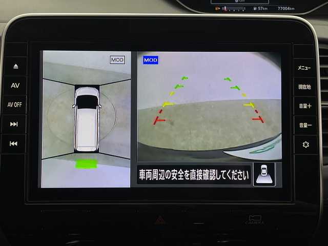 日産 セレナ ハイウェイスター V 群馬県 2020(令2)年 7.7万km ダイヤモンドブラック 純正１１型後部席モニター　純正１０型ナビ　全周囲カメラ　アダプティブクルーズコントロール　ブラインドスポットモニター　両側電動スライドドア　デジタルインナーミラー　電動パーキング　ＥＴＣ　禁煙車