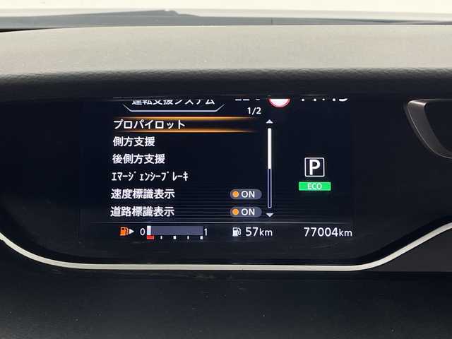 日産 セレナ ハイウェイスター V 群馬県 2020(令2)年 7.7万km ダイヤモンドブラック 純正１１型後部席モニター　純正１０型ナビ　全周囲カメラ　アダプティブクルーズコントロール　ブラインドスポットモニター　両側電動スライドドア　デジタルインナーミラー　電動パーキング　ＥＴＣ　禁煙車