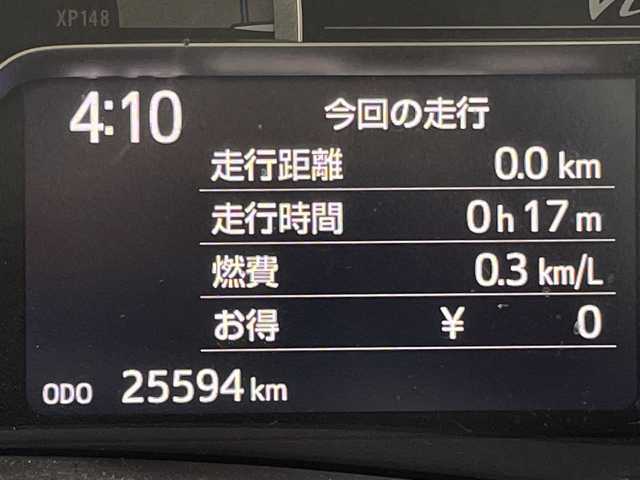 トヨタ ヴィッツ ハイブリッド U 神奈川県 2017(平29)年 2.6万km ホワイトパールクリスタルシャイン 純正ナビ/フルセグTV　Bluetooth　CD　DVD/バックカメラ/クルーズコントロール/セーフティセンスC/シートヒーター/ETC/前方ドライブレコーダー/プッシュスタート/スマートキー　/プリクラッシュセーフティシステム/レーンディパーチャアラート/オートマチックハイビーム