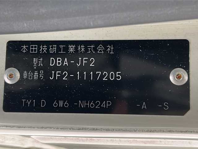 ホンダ Ｎ ＢＯＸ G SSパッケージ 新潟県 2013(平25)年 7.1万km プレミアムホワイトパール ４WD/両側パワースライドドア/前後ドライブレコーダー/純正フロアマット/ABS/横滑り防止装置