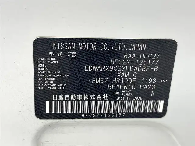 日産 セレナ e－パワー ハイウェイスター V 熊本県 2021(令3)年 5.5万km ブリリアントホワイトパール 2トーン 禁煙車　/ワンオーナー/純正ナビ（ＣＤ・ＤＶＤ・フルセグ・ＢＴ・ＳＤ）/純正フリップダウンモニター/純正前方ドライブレコーダー　/アラウンドビューモニター/ビルトインＥＴＣ　/両側パワースライドドア　/アダブティブクルーズコントロール　/プロパイロット/側方支援/後側方支援/エマージェンシーブレーキ/速度標識表示/道路標識表示/駐車支援/ふらつき警報/ブラインドスポットモニター/横滑り防止/前後クリアランスソナー/デジタルインナーミラー/オートブレーキホールド/純正フロアマット/純正16インチAW/オートライト/LEDヘッドライト/フォグランプ/スマートキー/プッシュスタート/保証書