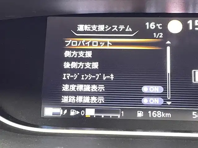 日産 セレナ e－パワー ハイウェイスター V 熊本県 2021(令3)年 5.5万km ブリリアントホワイトパール 2トーン 禁煙車　/ワンオーナー/純正ナビ（ＣＤ・ＤＶＤ・フルセグ・ＢＴ・ＳＤ）/純正フリップダウンモニター/純正前方ドライブレコーダー　/アラウンドビューモニター/ビルトインＥＴＣ　/両側パワースライドドア　/アダブティブクルーズコントロール　/プロパイロット/側方支援/後側方支援/エマージェンシーブレーキ/速度標識表示/道路標識表示/駐車支援/ふらつき警報/ブラインドスポットモニター/横滑り防止/前後クリアランスソナー/デジタルインナーミラー/オートブレーキホールド/純正フロアマット/純正16インチAW/オートライト/LEDヘッドライト/フォグランプ/スマートキー/プッシュスタート/保証書