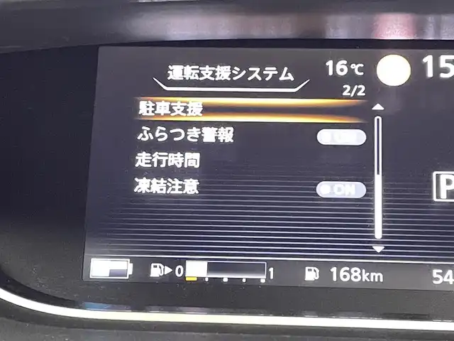 日産 セレナ e－パワー ハイウェイスター V 熊本県 2021(令3)年 5.5万km ブリリアントホワイトパール 2トーン 禁煙車　/ワンオーナー/純正ナビ（ＣＤ・ＤＶＤ・フルセグ・ＢＴ・ＳＤ）/純正フリップダウンモニター/純正前方ドライブレコーダー　/アラウンドビューモニター/ビルトインＥＴＣ　/両側パワースライドドア　/アダブティブクルーズコントロール　/プロパイロット/側方支援/後側方支援/エマージェンシーブレーキ/速度標識表示/道路標識表示/駐車支援/ふらつき警報/ブラインドスポットモニター/横滑り防止/前後クリアランスソナー/デジタルインナーミラー/オートブレーキホールド/純正フロアマット/純正16インチAW/オートライト/LEDヘッドライト/フォグランプ/スマートキー/プッシュスタート/保証書