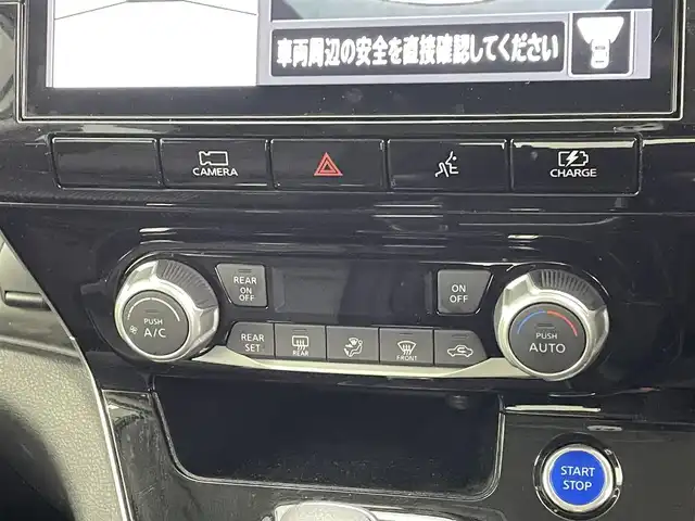 日産 セレナ e－パワー ハイウェイスター V 熊本県 2021(令3)年 5.5万km ブリリアントホワイトパール 2トーン 禁煙車　/ワンオーナー/純正ナビ（ＣＤ・ＤＶＤ・フルセグ・ＢＴ・ＳＤ）/純正フリップダウンモニター/純正前方ドライブレコーダー　/アラウンドビューモニター/ビルトインＥＴＣ　/両側パワースライドドア　/アダブティブクルーズコントロール　/プロパイロット/側方支援/後側方支援/エマージェンシーブレーキ/速度標識表示/道路標識表示/駐車支援/ふらつき警報/ブラインドスポットモニター/横滑り防止/前後クリアランスソナー/デジタルインナーミラー/オートブレーキホールド/純正フロアマット/純正16インチAW/オートライト/LEDヘッドライト/フォグランプ/スマートキー/プッシュスタート/保証書