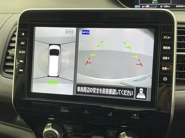 日産 セレナ e－パワー ハイウェイスター V 熊本県 2021(令3)年 5.5万km ブリリアントホワイトパール 2トーン 禁煙車　/ワンオーナー/純正ナビ（ＣＤ・ＤＶＤ・フルセグ・ＢＴ・ＳＤ）/純正フリップダウンモニター/純正前方ドライブレコーダー　/アラウンドビューモニター/ビルトインＥＴＣ　/両側パワースライドドア　/アダブティブクルーズコントロール　/プロパイロット/側方支援/後側方支援/エマージェンシーブレーキ/速度標識表示/道路標識表示/駐車支援/ふらつき警報/ブラインドスポットモニター/横滑り防止/前後クリアランスソナー/デジタルインナーミラー/オートブレーキホールド/純正フロアマット/純正16インチAW/オートライト/LEDヘッドライト/フォグランプ/スマートキー/プッシュスタート/保証書