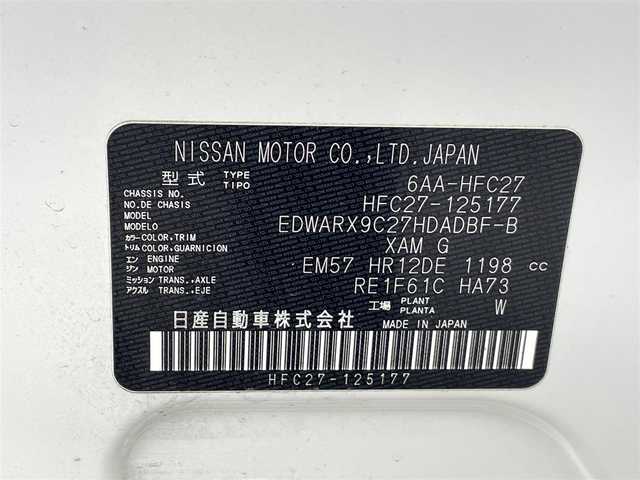 日産 セレナ e－パワー ハイウェイスター V 熊本県 2021(令3)年 5.5万km ブリリアントホワイトパール 2トーン 禁煙車　/ワンオーナー/純正ナビ（ＣＤ・ＤＶＤ・フルセグ・ＢＴ・ＳＤ）/純正フリップダウンモニター/純正前方ドライブレコーダー　/アラウンドビューモニター/ビルトインＥＴＣ　/両側パワースライドドア　/アダブティブクルーズコントロール　/プロパイロット/側方支援/後側方支援/エマージェンシーブレーキ/速度標識表示/道路標識表示/駐車支援/ふらつき警報/ブラインドスポットモニター/横滑り防止/前後クリアランスソナー/デジタルインナーミラー/オートブレーキホールド/純正フロアマット/純正16インチAW/オートライト/LEDヘッドライト/フォグランプ/スマートキー/プッシュスタート/保証書