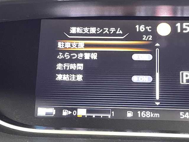 日産 セレナ e－パワー ハイウェイスター V 熊本県 2021(令3)年 5.5万km ブリリアントホワイトパール 2トーン 禁煙車　/ワンオーナー/純正ナビ（ＣＤ・ＤＶＤ・フルセグ・ＢＴ・ＳＤ）/純正フリップダウンモニター/純正前方ドライブレコーダー　/アラウンドビューモニター/ビルトインＥＴＣ　/両側パワースライドドア　/アダブティブクルーズコントロール　/プロパイロット/側方支援/後側方支援/エマージェンシーブレーキ/速度標識表示/道路標識表示/駐車支援/ふらつき警報/ブラインドスポットモニター/横滑り防止/前後クリアランスソナー/デジタルインナーミラー/オートブレーキホールド/純正フロアマット/純正16インチAW/オートライト/LEDヘッドライト/フォグランプ/スマートキー/プッシュスタート/保証書