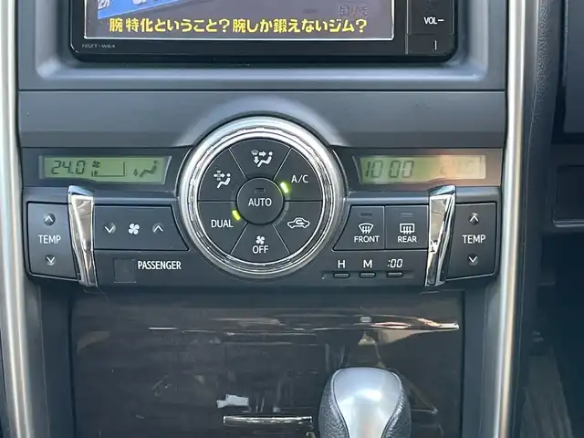 トヨタ マークＸ