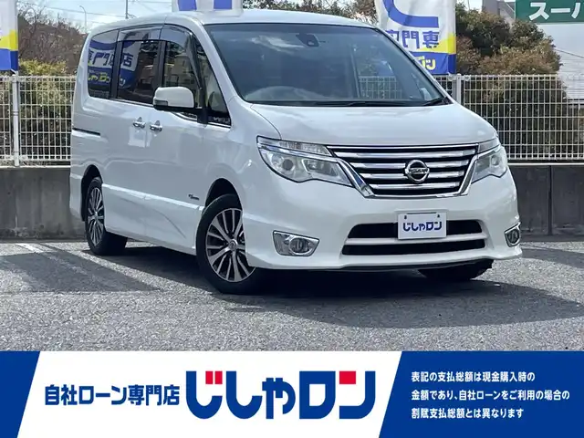 日産 セレナ