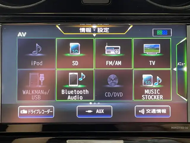 日産 ノート e－パワー ニスモ 福岡県 2020(令2)年 6万km ブリリアントホワイトパール 純正メモリーナビゲーション/フルセグテレビ/バックカメラ/コーナーセンサー/ステアリングスイッチ/革巻きステアリング/スマートキー/プッシュスタートエンジン/LEDヘッドライト/ドアバイザー/フロアマット/純正16インチアルミホイール