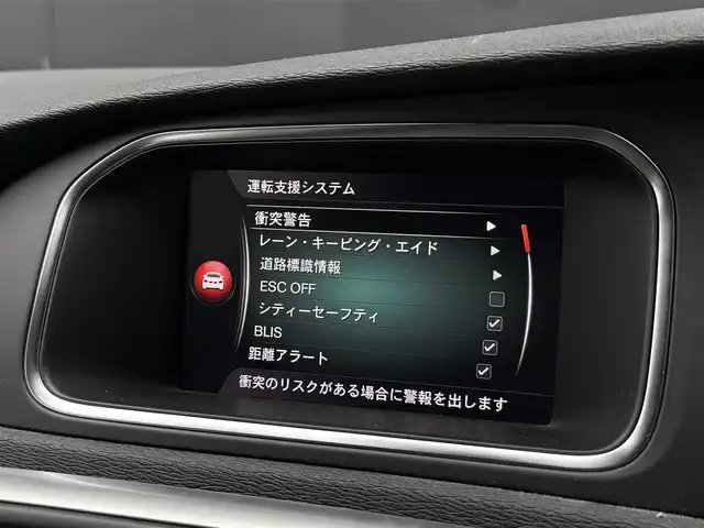 ボルボ Ｖ４０ D4 インスクリプション 和歌山県 2017(平29)年 6.7万km デニムブルーメタリック ナビ/バックカメラ/BT/TV/USB/CD/DVD/白革/前席パワーシート/前席シートヒーター/D席メモリ機能/LEDライト/ETC/ACC/BLIS/純正17インチホイール