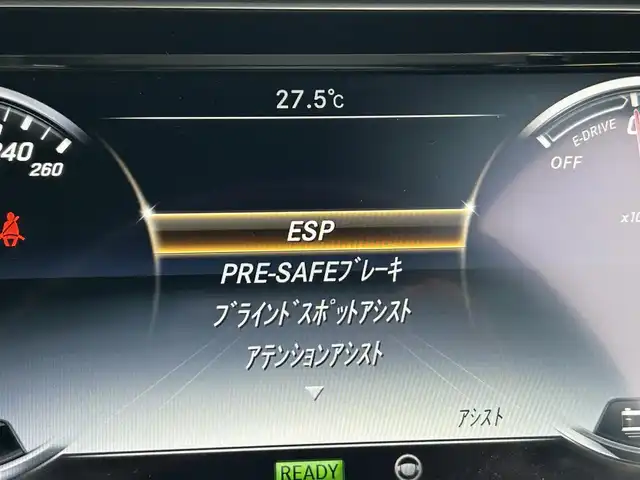 メルセデス・ベンツ Ｓ４００ ハイブリッド エクスクルーシブ 愛媛県 2016(平28)年 4.6万km 白 純正ナビ　/全周囲カメラ　/ブルメスターオーディオ　/純正ドライブレコーダー　/D/N席パワーシート・シートメモリー機能　/D/N席シートベンチレーション/D/N席マッサージ機能付/全席シートヒーター/ヘッドアップディスプレイ　/クルーズコントロール　/電動トランクリッド　/サンルーフ/衝突被害軽減装置/車線逸脱防止装置/スペアキー1本/電動チルト＆テレスコピック機構/現状サマー(純正AW)(245/45/R19)/DUNLOP SP SPORT MAXX